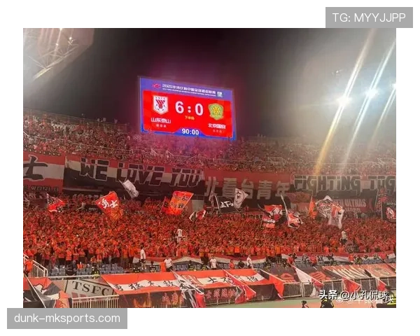 山东泰山主场再创佳绩 上座率创新高 球迷热情高涨引关注