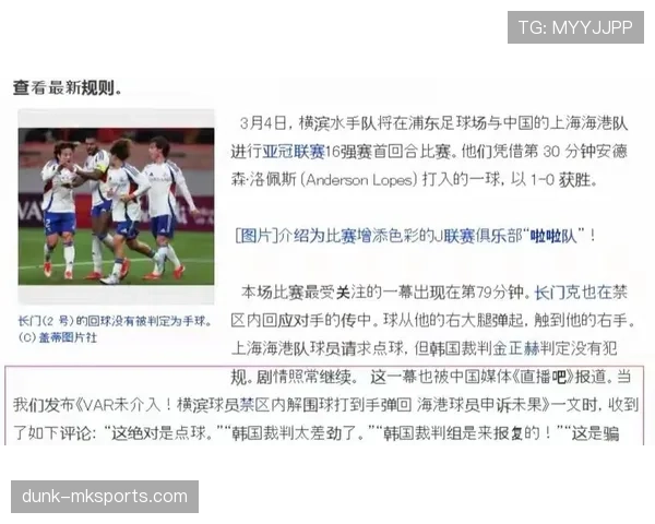 手球判点球到底看什么？规则拆解3个关键判定条件